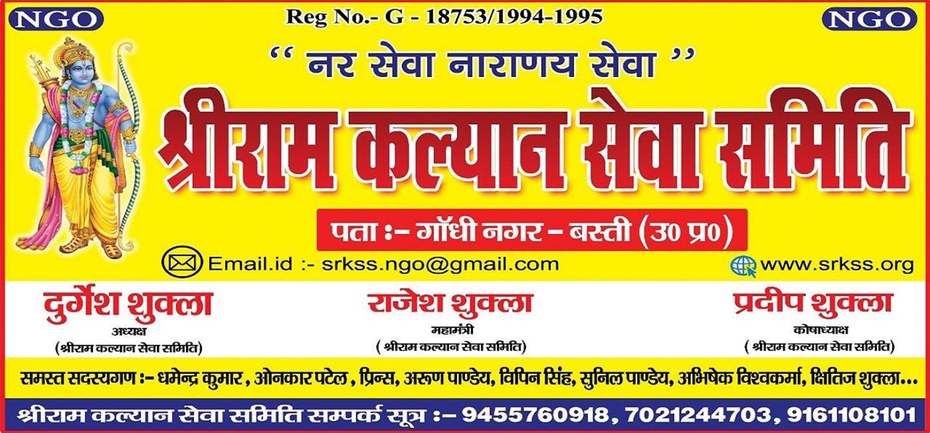 Slide Background Image