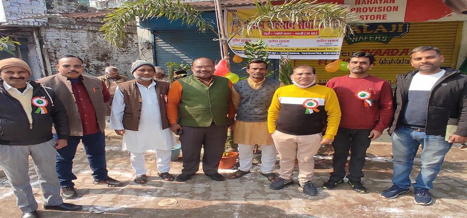 Slide Background Image